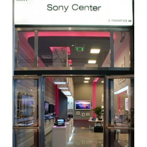 ΚΑΤΑΣΤΗΜΑ SONY CENTER.jpg